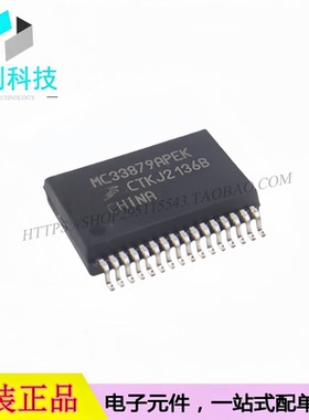 MC33879APEKR2 SSOP-32电源管理芯片