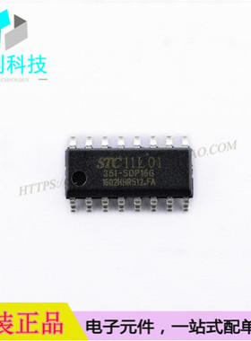 STC11L01E-35I-SOP16GSTC11L01E-35I-SOP16