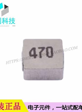 FXL0630-470-M SMD7*6.6*2.8mm功率电感0603 47UH ±20%