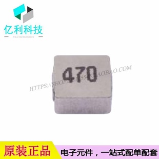 FXL0630-470-M SMD7*6.6*2.8mm功率电感0603 47UH ±20%