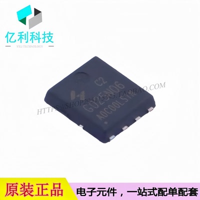 HYG025N06LS1C2 PDFN-8 场效应管 60V 170A N沟道 MOS管