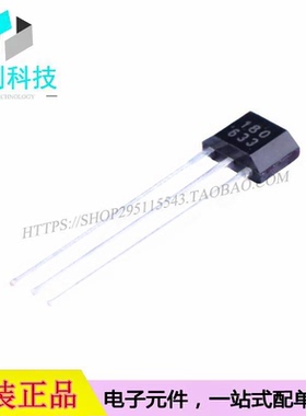 MH180KUA TO-92S霍尔效应开关传感器