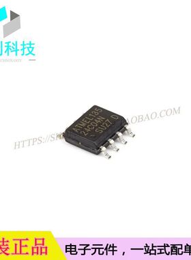 AT24C04N-10SI SOP8存储器ICAT24C04N-10SI