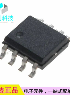 ASM705ESA  SOP-8监控电路IC芯片