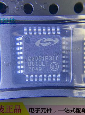 C8051F310-GQR LQFP32嵌入式微控制器