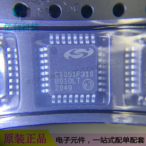 C8051F310-GQR LQFP32嵌入式微控制器