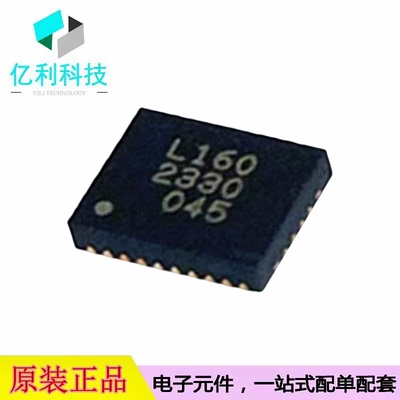 VL160 QFN-28 Type-C/USB集成IC芯片