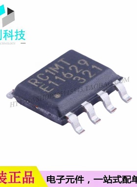 MB85RC1MTPNF-G-JNERE1 SOP-8铁电存储器芯片