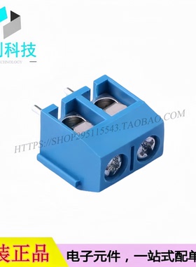 KF301-5.0-2P 螺钉式接线端子 间距5mm 直插1x2P 蓝色 可拼接