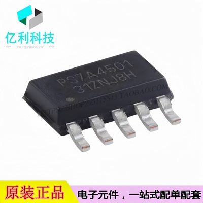 TPS7A4501DCQR SOT-223-6低压降可调线性稳压器LDO芯片