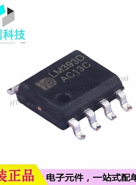 LM393D SOP-8双电压比较器用于电平检测传感 电子存储应用