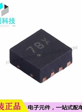 MAAL-011134-TR3000 DFN-8无线射频低噪声RF放大器芯片