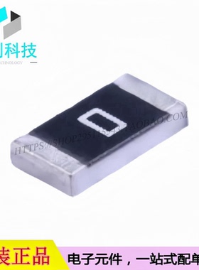 RC1206JR-070RL贴片厚膜电阻1206 0Ω 5%(100个)