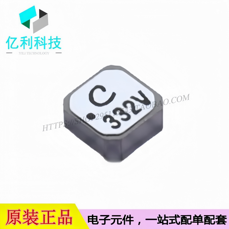 LPS3015-332MRC 功率电感 SMD3x3mm 3.3uH ±20% 1.5A