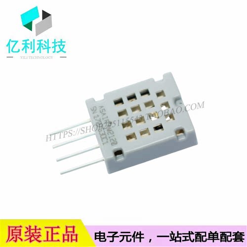AM2120 SIP-4温湿度传感器12.1x4.5x22.7mm