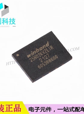 W25N02KVZEIR WSON-8 2Gbit串行NAND FLASH闪存芯片