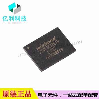 W25N02KVZEIR WSON-8 2Gbit串行NAND FLASH闪存芯片