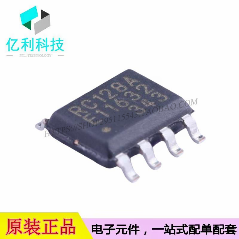 MB85RC128APNF-G-JNERE1 SOP-8铁电存储器芯片