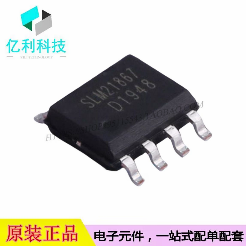 SLM21867CA-DG SOP-8栅极驱动IC芯片