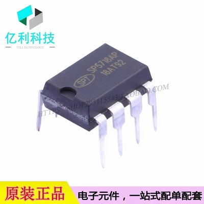 SP5718AP DIP-8 AC-DC控制器稳压器芯片