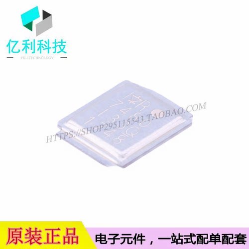 IRF7480MTRPBF DirectFET N沟道40V 217A场效应管MOSFET