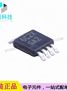 LM4889MM/NOPB VSSOP-8 丝印GA2 单声道AB类功放 音频功率放大器