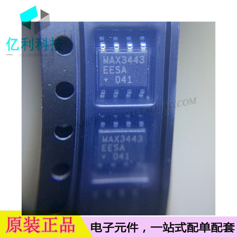 MAX3443EESA+T SOP8集成IC芯片接收器收发器