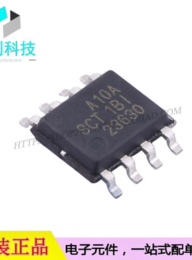 SCT2A10ASTER SOP8 DC电源管理IC芯片