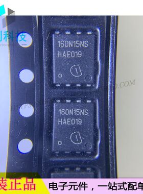 BSC160N15NS5 TDSON8晶体管MOSFET管0