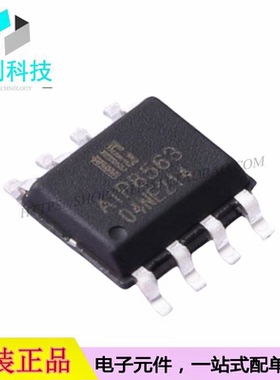 AIP8563SA8.TR SOP-8低功耗CMOS实时时钟日历芯片接口串行传递