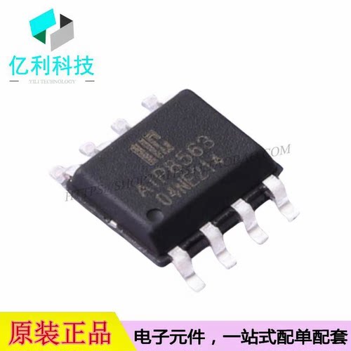 AIP8563SA8.TR SOP-8低功耗CMOS实时时钟日历芯片接口串行传递