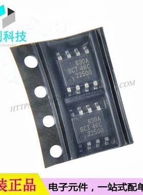 SCT2630ASTER ESOP-8降压DC-DC转换器电源芯片