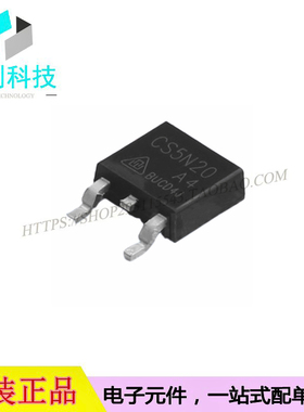 CS5N20A4 TO252场效应管N沟道MOSFET