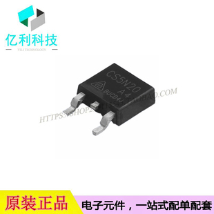 CS5N20A4 TO252场效应管N沟道MOSFET