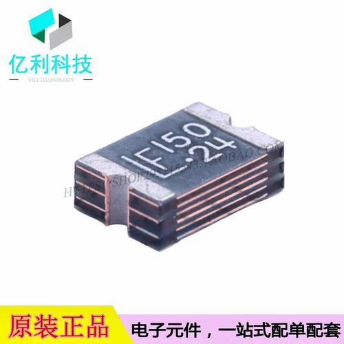 1812L150/24MR封装1812丝印LF150-24贴片自恢复保险丝