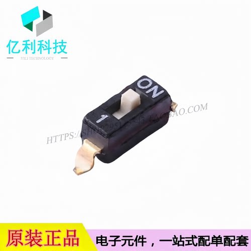 DSIC01LS-P SMD3.5x6.2mm一位拨码开关