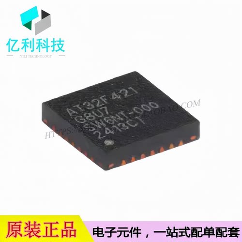 AT32F421G8U7 QFN-28 ARM Cortex-M4 32位微控制器 单片机MCU