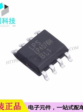 LP4076HSPF-435 ESOP-8电池管理1A线性充电IC芯片
