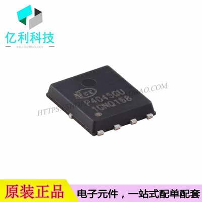 NCEP4045GU DFN-8场效应管N沟道MOSFET