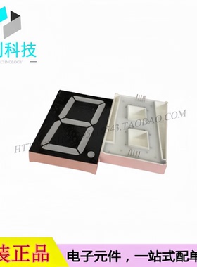 SM413001D 86*65mm 3英寸1位红色共阳LED显示屏数码管