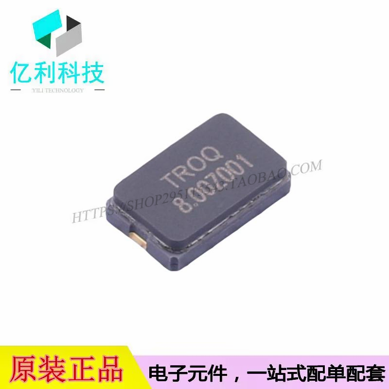 RG08000482 SMD5032贴片无源晶振8MHz 20pF