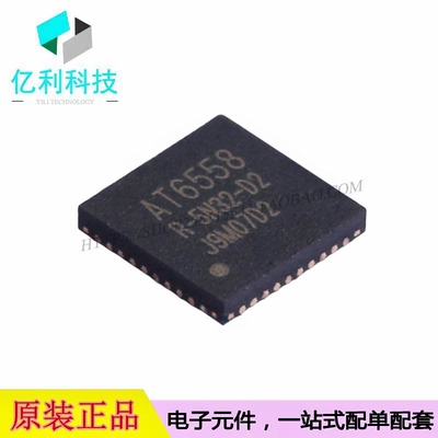 AT6558R-5N32 QFN-40单片机MCU微控制器芯片