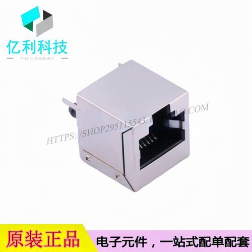 R-RJ45S08P-B000 以太网连接器RJ45插座8P/8C带屏蔽 不带LED铜壳