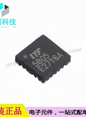 LYF5805 QFN-20 DC电源芯片