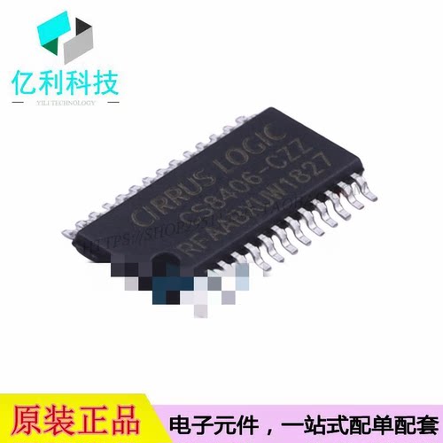 CS8406-CZZR TSSOP-28音频接口芯片微控制器处理器