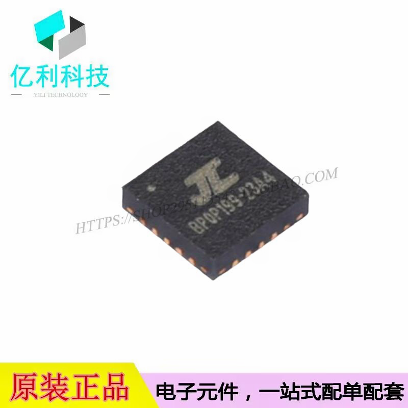 AC6323A4 QFN-20单片机MCU微控制器芯片