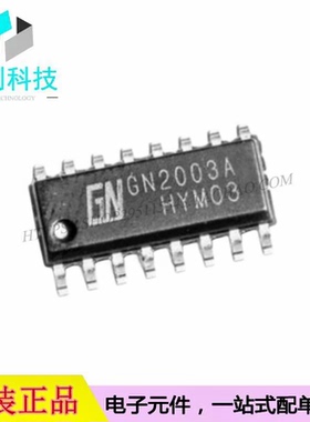 GN2003A SOP-16七路通道达林顿管驱动芯片