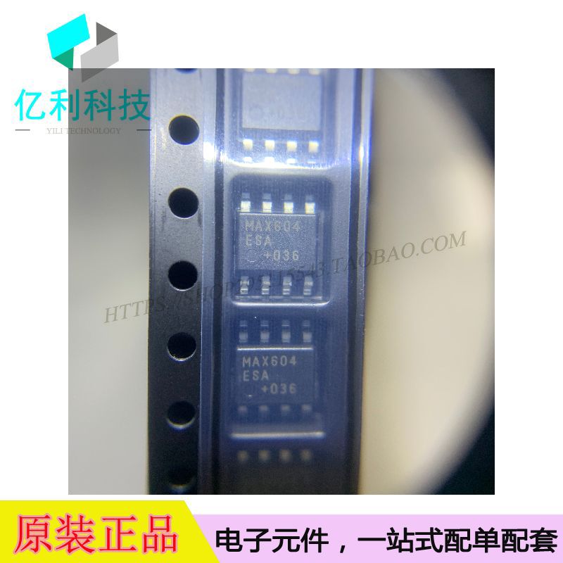 MAX604ESA+T SOP-8低压差可调线性稳压器LDO芯片