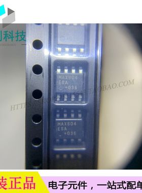 MAX604ESA+T SOP-8低压差可调线性稳压器LDO芯片