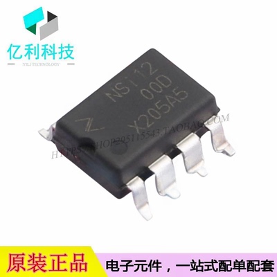 NSi1200-DDBR SOP-8隔离放大器IC芯片